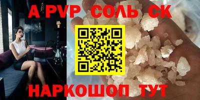 кристаллы Тара