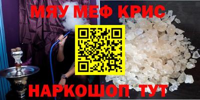 кристаллы Тара