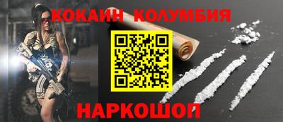 меф VHQ Татарск