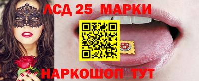 кристаллы Тара