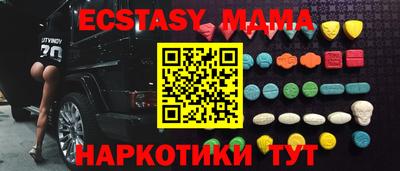 кристаллы Тара