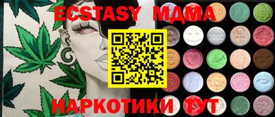 кристаллы Тара