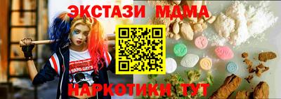 меф VHQ Татарск