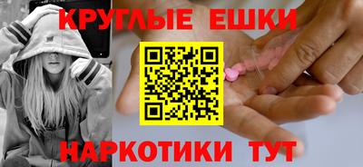 меф VHQ Татарск