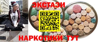 MDMA Тверь