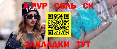 кристаллы Тара