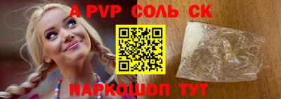 меф VHQ Татарск
