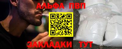 кристаллы Тара