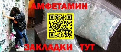 меф VHQ Татарск