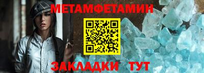 меф VHQ Татарск