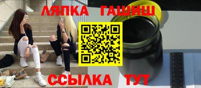 кристаллы Тара