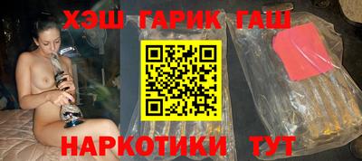 меф VHQ Татарск