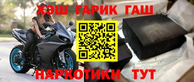 кристаллы Тара