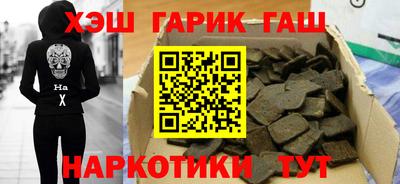меф VHQ Татарск