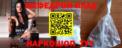 кристаллы Тара