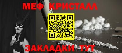 кристаллы Тара