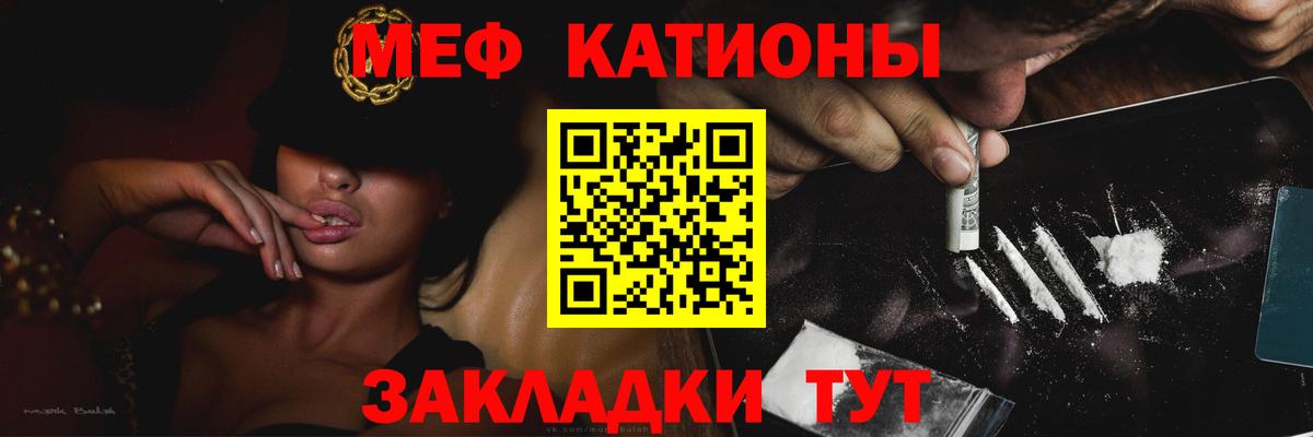 МЕФ кристаллы Миасс