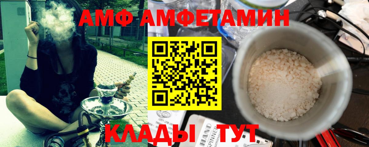 МЕТАМФЕТАМИН кристалл  МЕТАМФЕТАМИН кристалл  Миасс  Вход с VPN 