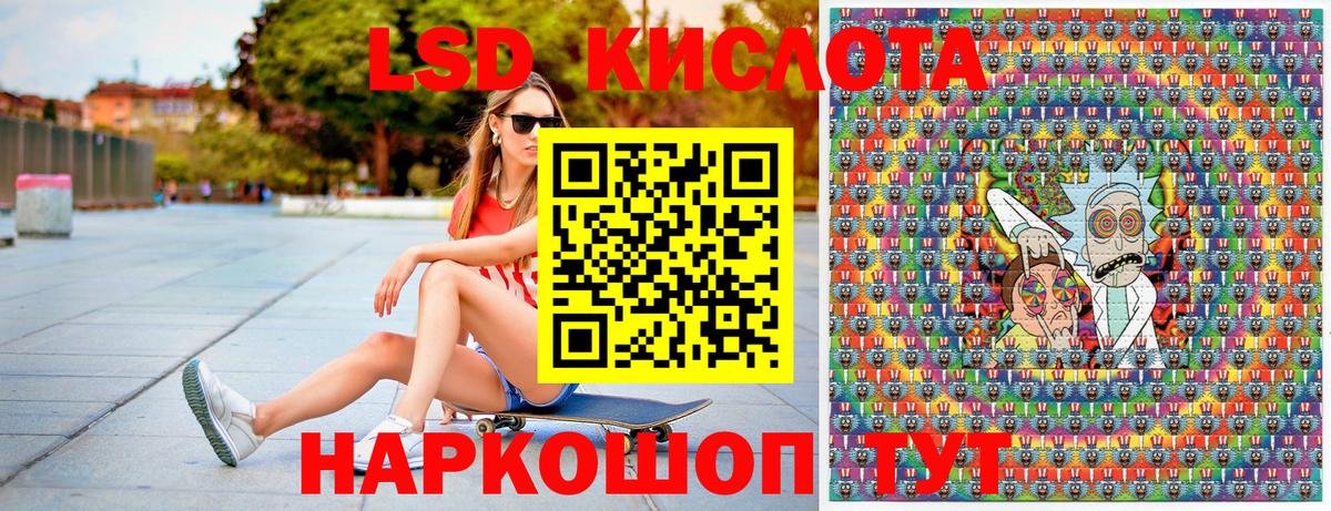 Марки N-bome 1,8мг  Вход с VPN  Миасс 