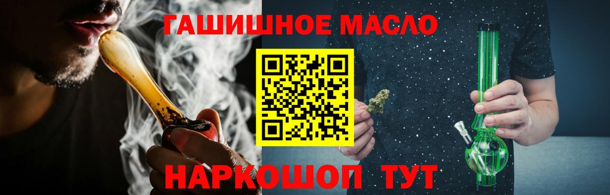 ТГК Wax  Вход с VPN  ТГК вейп  Миасс 