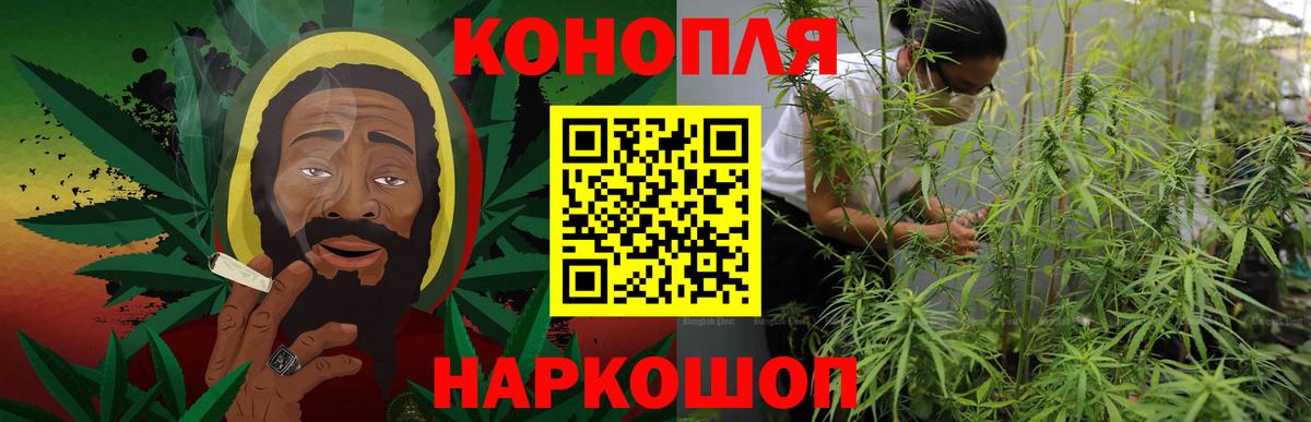 МАРИХУАНА SATIVA & INDICA Миасс