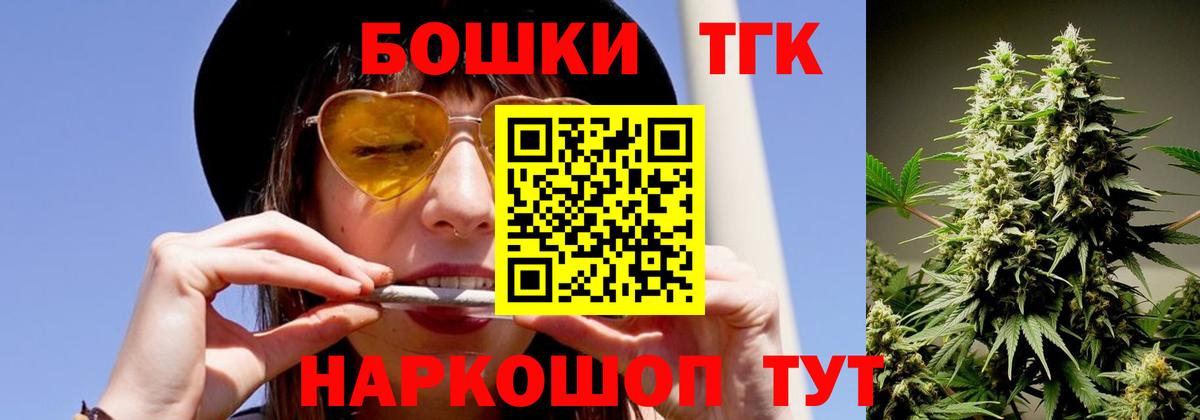 Бошки Шишки индика  Канабис планчик  Вход с VPN  Миасс  Шишки марихуана сатива 